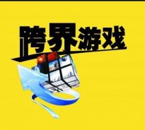 品牌跨界為何獨(dú)愛“美妝”？