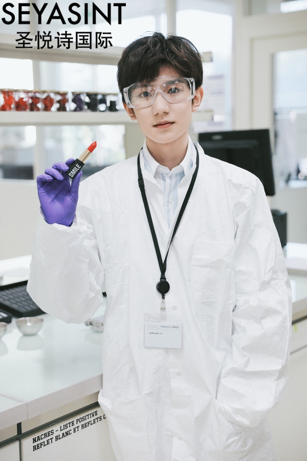王源親手制作笑色唇膏，你pick嗎？