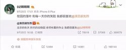 如何擁有少女感？