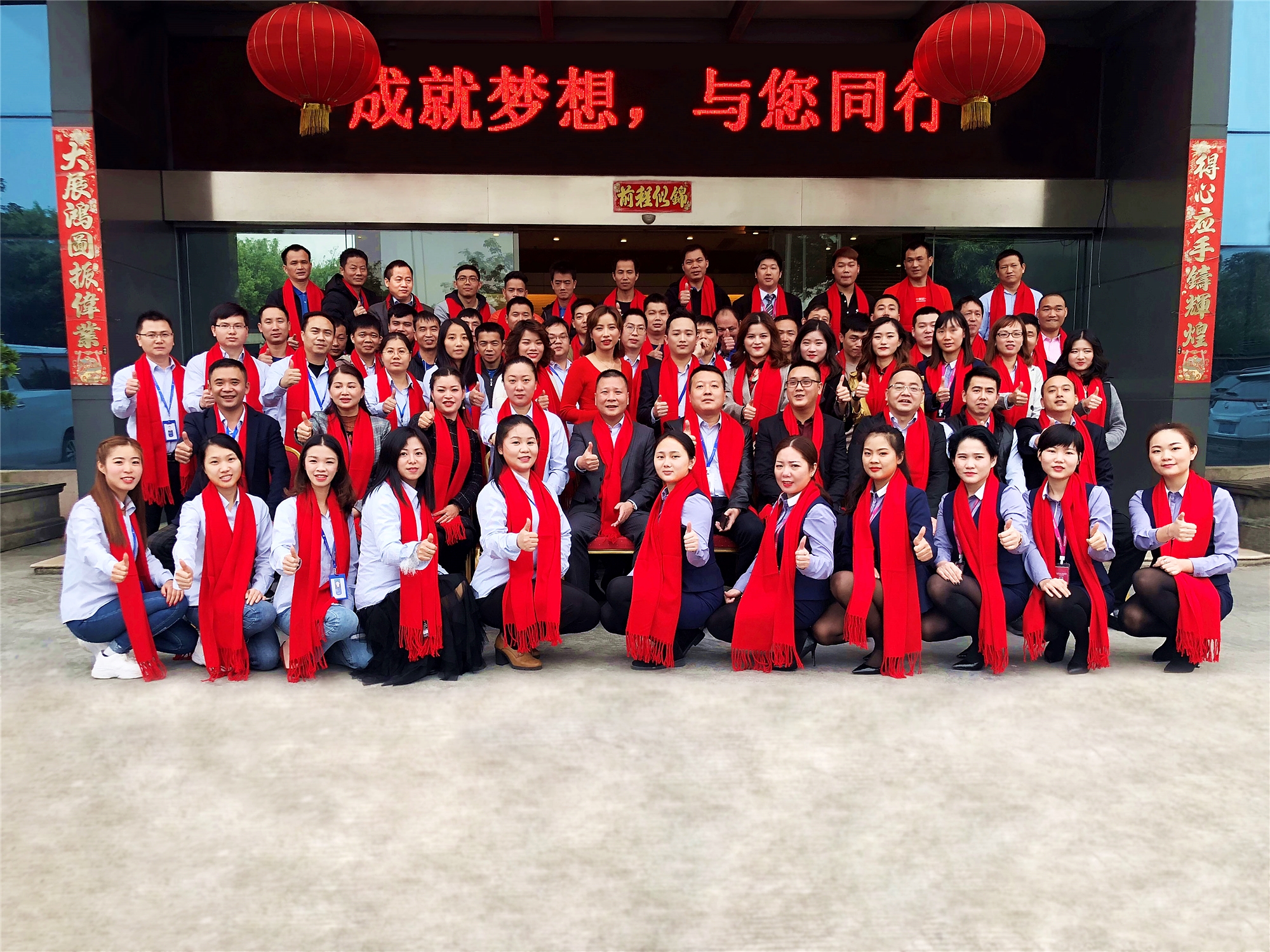 熱烈祝賀圣悅詩國際輕奢美妝年終晚會圓滿收官！