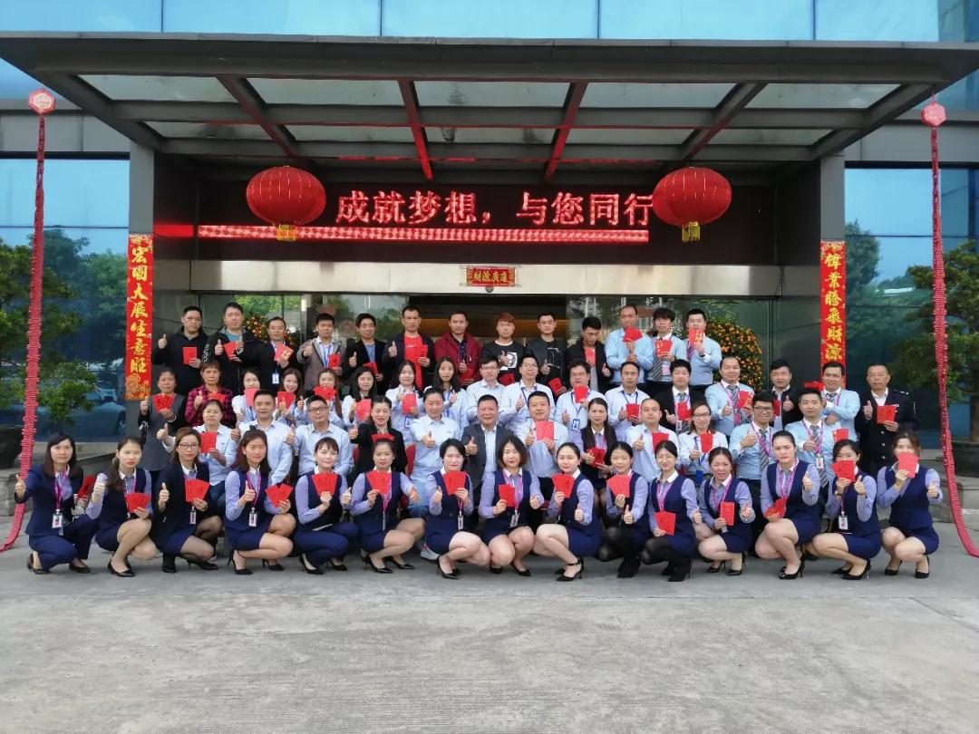 2019年新征程，圣悅詩國際輕奢美妝開工大吉！
