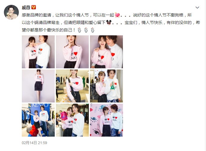戀愛中少女嬌俏感！