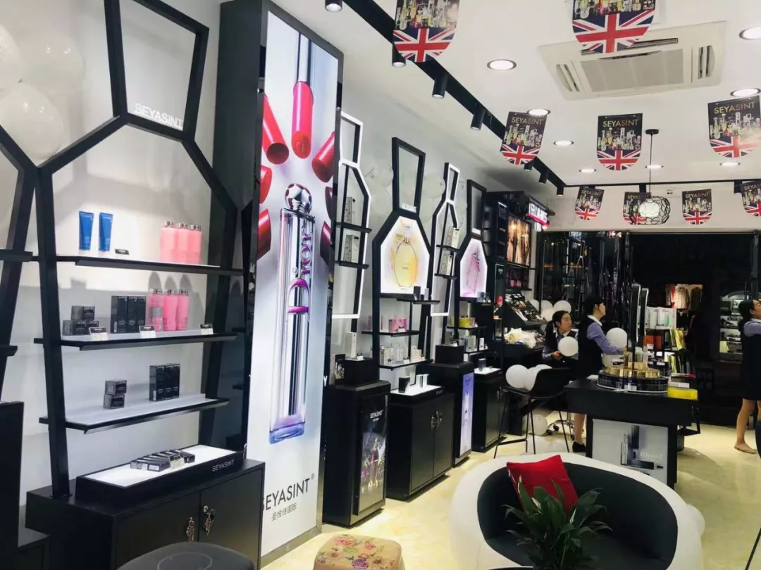 熱烈祝賀圣悅詩國際云南邵通分店火爆開業(yè)！