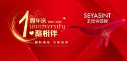 攀枝花萬(wàn)達(dá)美妝年終鉅惠，全年最低價(jià)，就這一次