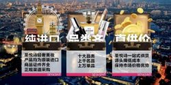國(guó)際大牌，為什么還要做廣告？