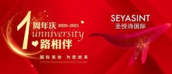 周年慶| 砸金蛋！贏護膚套盒、口紅香水大獎