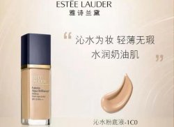 【圣悅詩】寒流來襲！底妝好物囤起來~