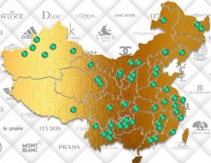 2022圣悅詩，美妝行業(yè)展望