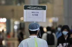 MU5735，默哀