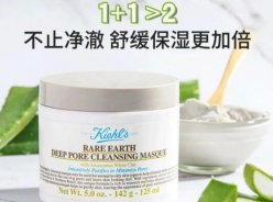 換季無小事，圣悅詩護(hù)膚課程來啦