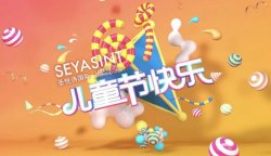 6.1兒童節(jié)，來門店化個(gè)妝吧！