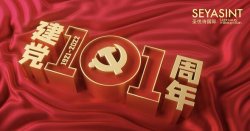 7月，你好！